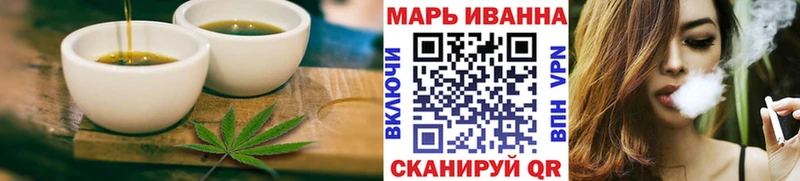 Купить закладки  Кушва  Cannafood марихуана 