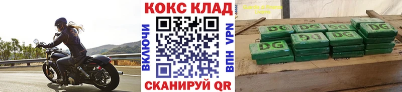 Купить  Кушва  Кокаин Эквадор 