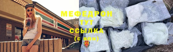 кокаин премиум Лихославль