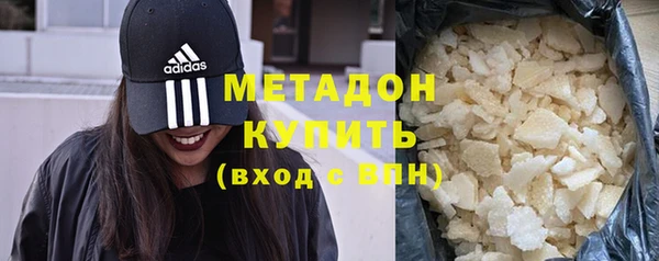 кокаин премиум Лихославль