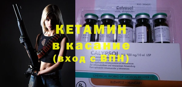 меф Лиски