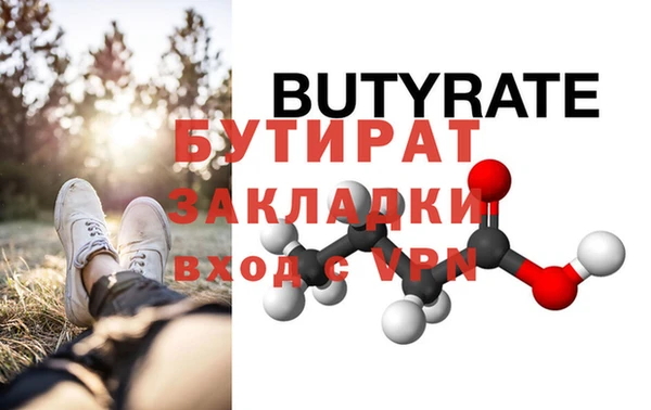 меф Лиски
