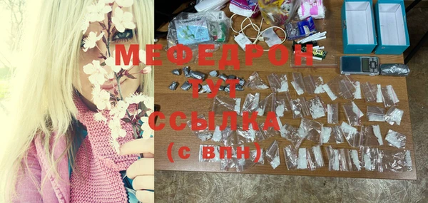 меф Лиски