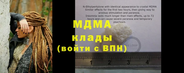гашиш Майский