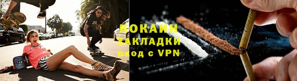 кокаин премиум Лихославль