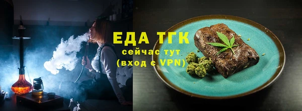 гашиш Майский