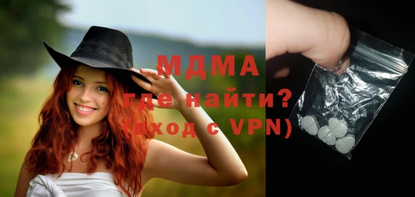 меф Лиски