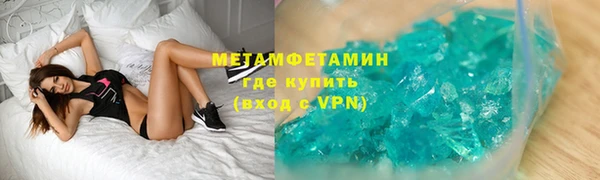 кокаин премиум Лихославль