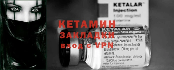 меф Лиски