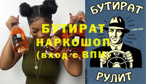 гидропоника Липки