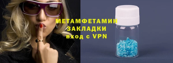 меф Лиски