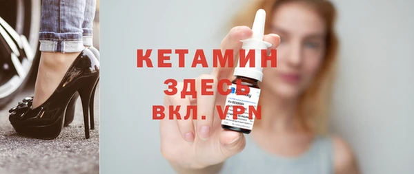 кокаин премиум Лихославль