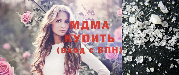 бошки Магас