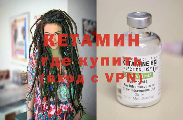 кокаин премиум Лихославль