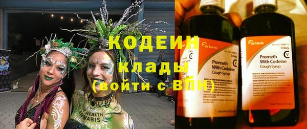 кокаин премиум Лихославль