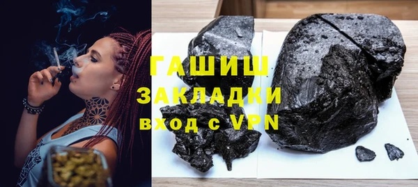 кокаин премиум Лихославль