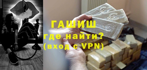кокаин премиум Лихославль