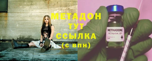 бошки Магас