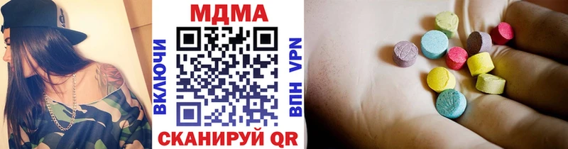 МДМА Molly  Купить где  Кушва 