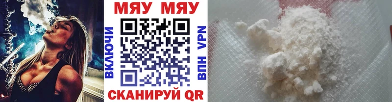 Меф 4 MMC  Купить где  Кушва 