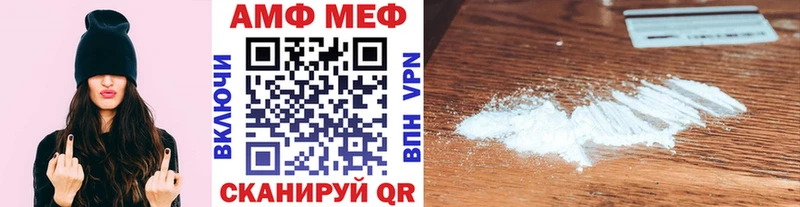 Первитин Methamphetamine  Купить закладки  Кушва 