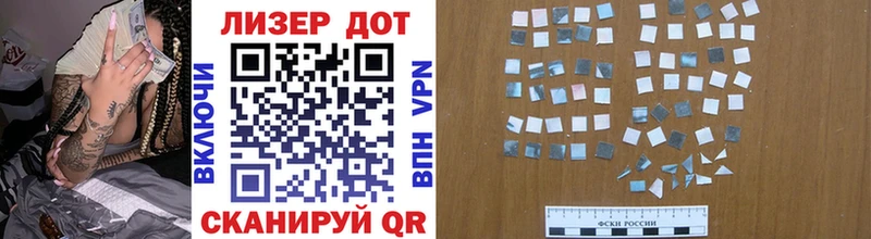 Наркотические марки 1500мкг  Купить где  Кушва 