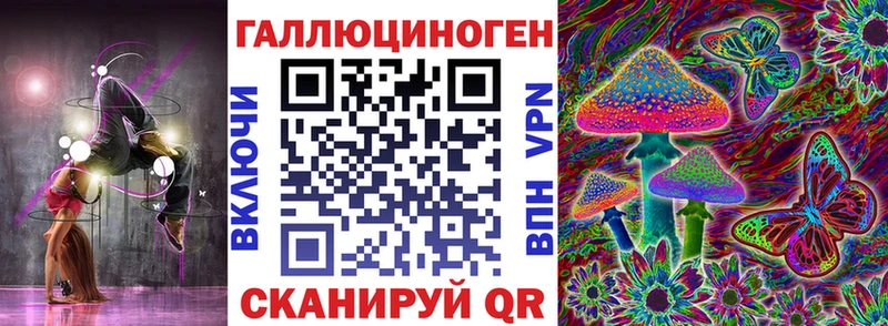 Купить  Кушва  Псилоцибиновые грибы ЛСД 